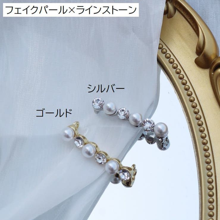 シューパーツ シューピアス 単品 | PlusNao | 詳細画像15 