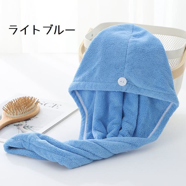 タオルキャップ ヘアドライタオル ドライキャップ | PlusNao | 詳細画像10 