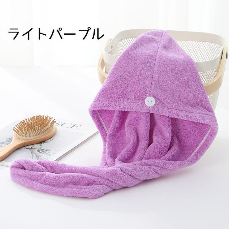 タオルキャップ ヘアドライタオル ドライキャップ | PlusNao | 詳細画像13 