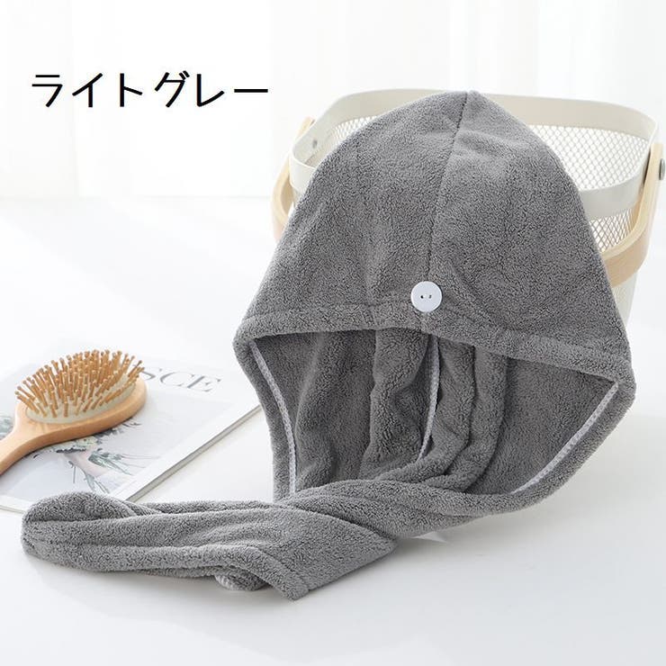 タオルキャップ ヘアドライタオル ドライキャップ | PlusNao | 詳細画像16 