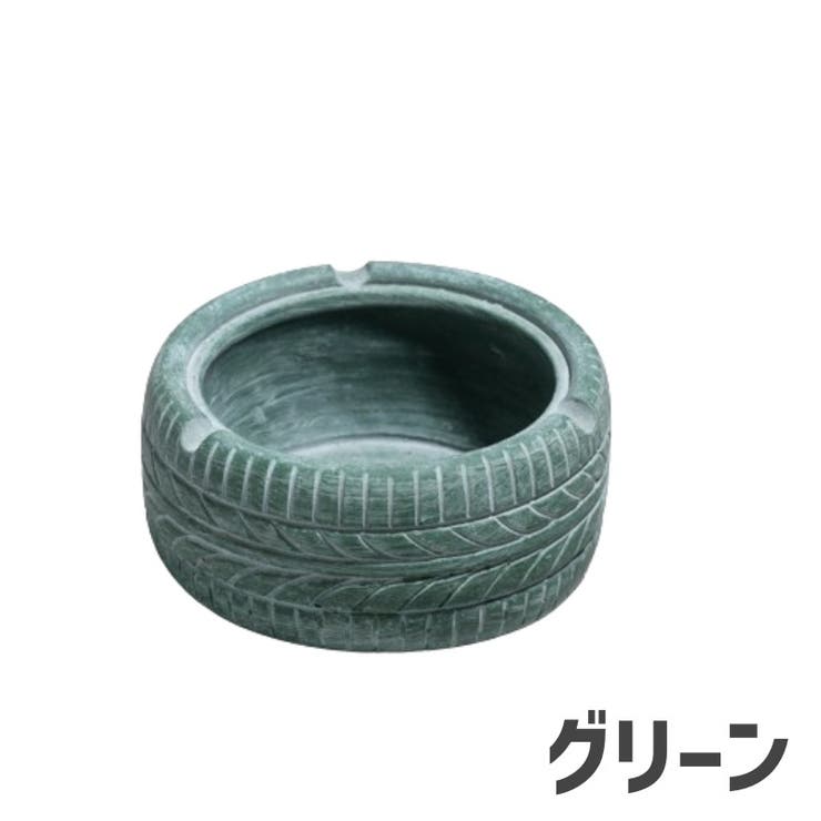 灰皿 アッシュトレイ 喫煙具 | PlusNao | 詳細画像10 