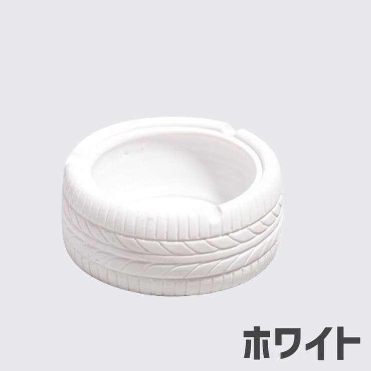 灰皿 アッシュトレイ 喫煙具 | PlusNao | 詳細画像11 