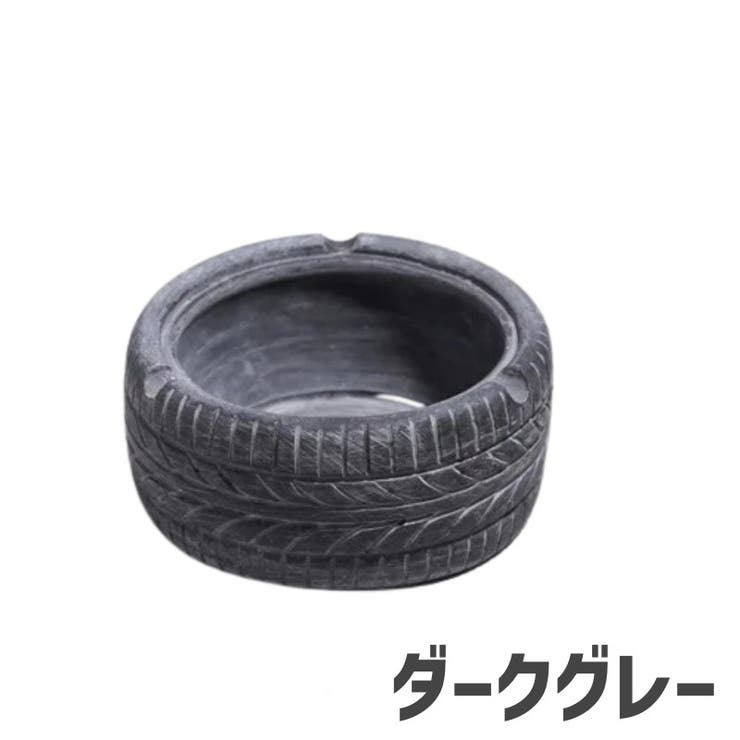 灰皿 アッシュトレイ 喫煙具 | PlusNao | 詳細画像9 