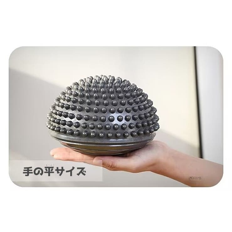 バランスボール 半円型 バランスディスク[品番：FQ000205663]｜PlusNao