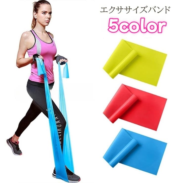 エクササイズバンド トレーニングバンド トレーニングチューブ | PlusNao | 詳細画像1 