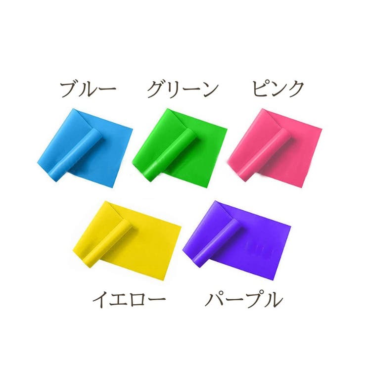 エクササイズバンド トレーニングバンド トレーニングチューブ | PlusNao | 詳細画像12 