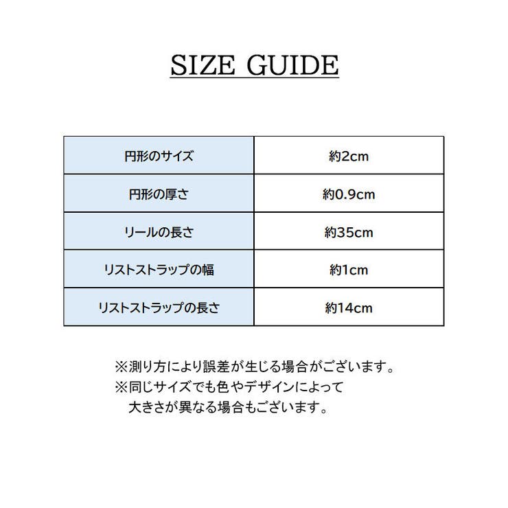 リールストラップ リール ストラップ | PlusNao | 詳細画像16 