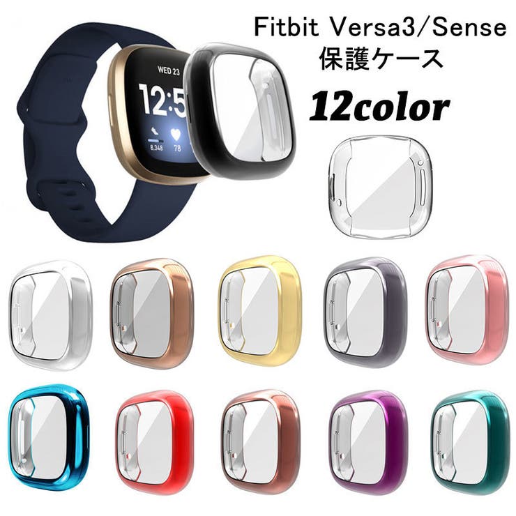 Fitbit Versa3 Fitbit | PlusNao | 詳細画像1 