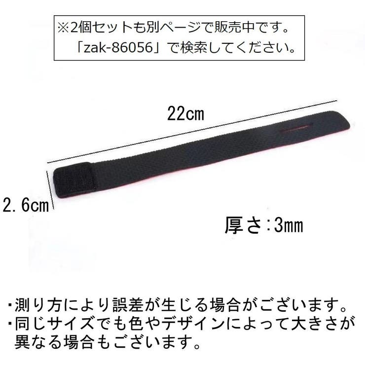 ロッドベルト 10個セット 釣り具 | PlusNao | 詳細画像9 