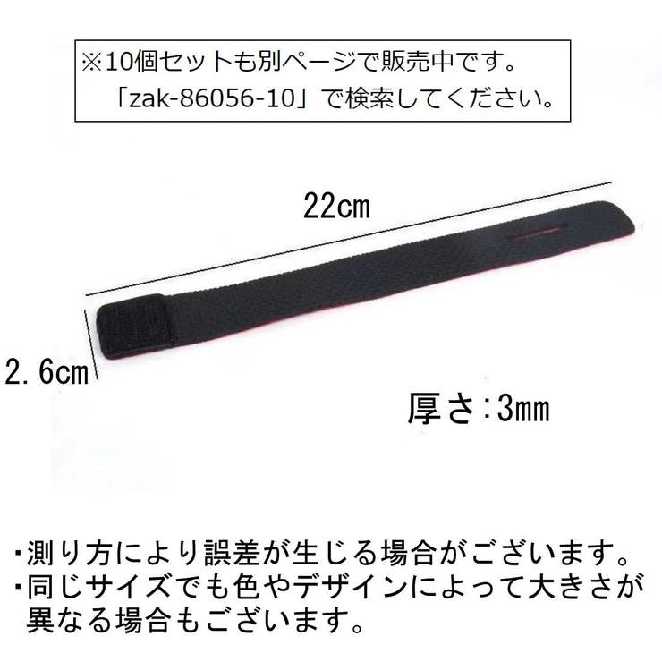 ロッドベルト 2個セット 釣り具 | PlusNao | 詳細画像9 