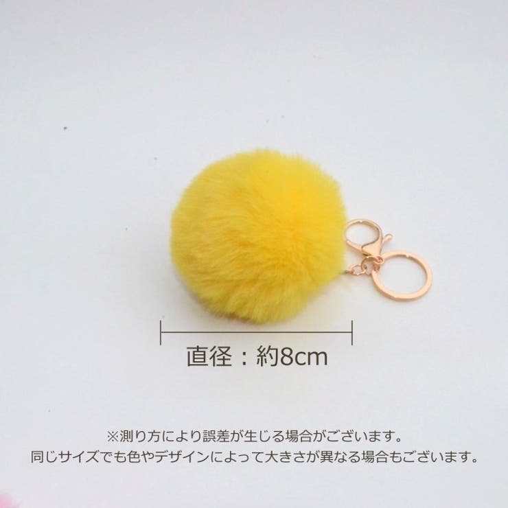 バッグチャーム キーホルダー レディース | PlusNao | 詳細画像16 
