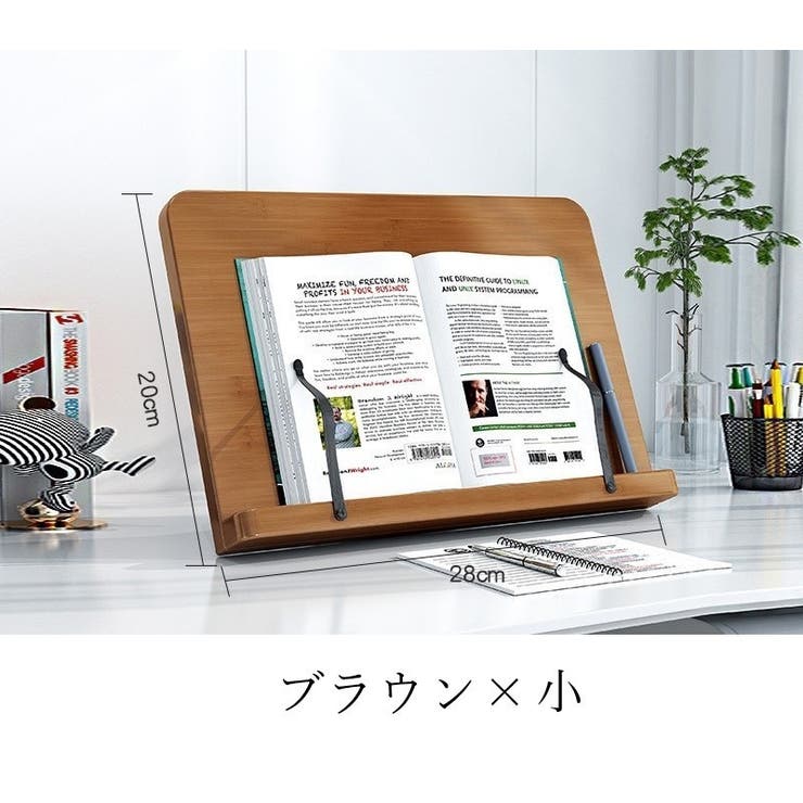 ブックスタンド 書見台 読書スタンド | PlusNao | 詳細画像11 