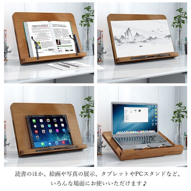 ブックスタンド 書見台 読書スタンド | PlusNao | 詳細画像7 