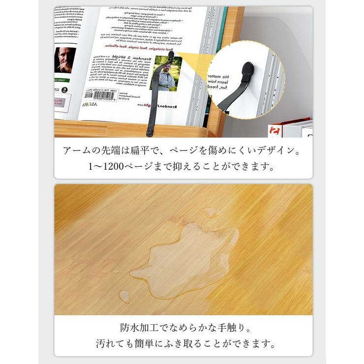 ブックスタンド 書見台 読書スタンド | PlusNao | 詳細画像9 