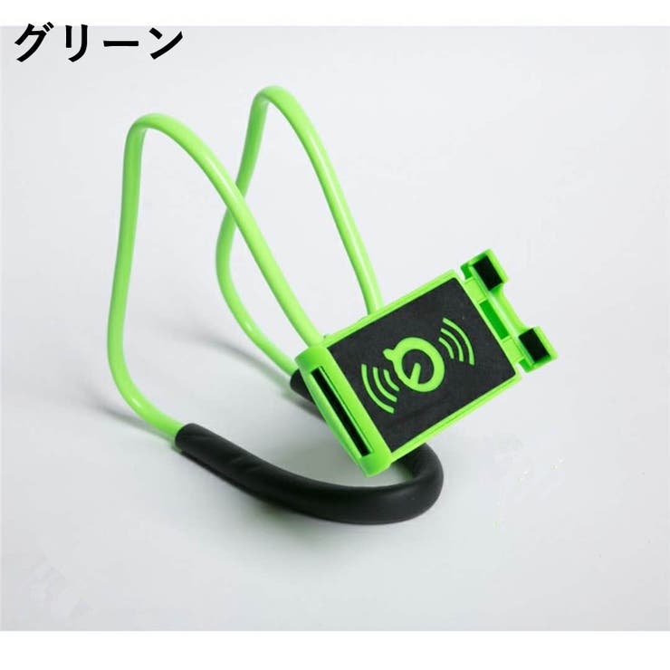スマホスタンド スマホホルダー ネックアーム | PlusNao | 詳細画像5 