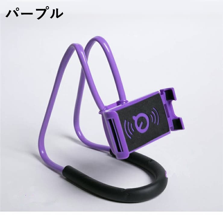 スマホスタンド スマホホルダー ネックアーム | PlusNao | 詳細画像6 