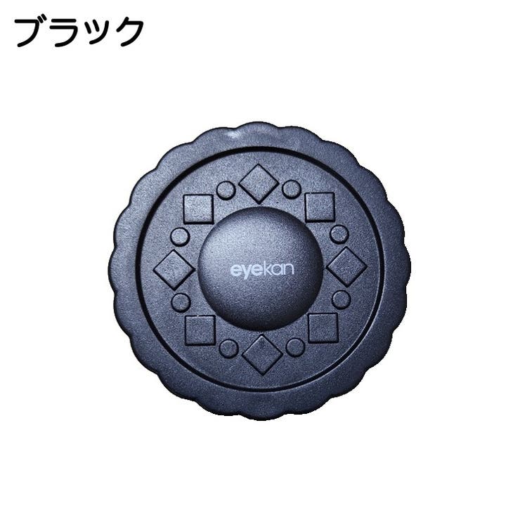 コンタクトレンズケース カラコンケース 携帯用 | PlusNao | 詳細画像10 