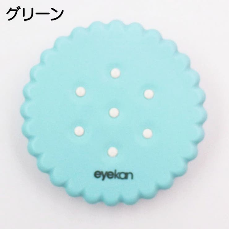 コンタクトレンズケース カラコンケース 携帯用 | PlusNao | 詳細画像7 