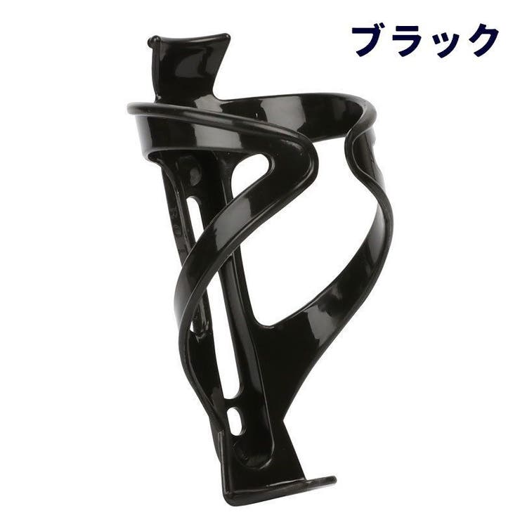 ボトルケージ ドリンクホルダー 自転車用 | PlusNao | 詳細画像5 
