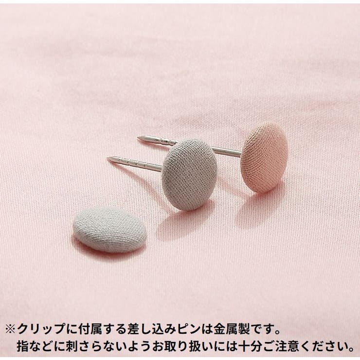 布団ズレ防止クリップ 4個セット 布団固定器 | PlusNao | 詳細画像15 