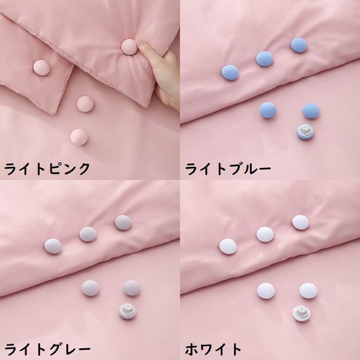 布団ズレ防止クリップ 4個セット 布団固定器 | PlusNao | 詳細画像17 
