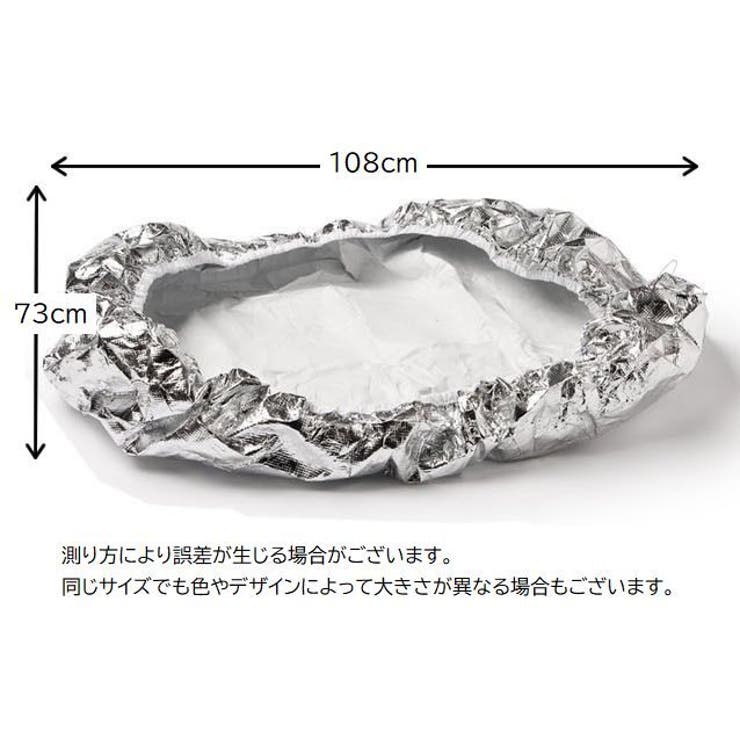チャイルドシート用遮光カバー カー用品 自動車用品 | PlusNao | 詳細画像6 