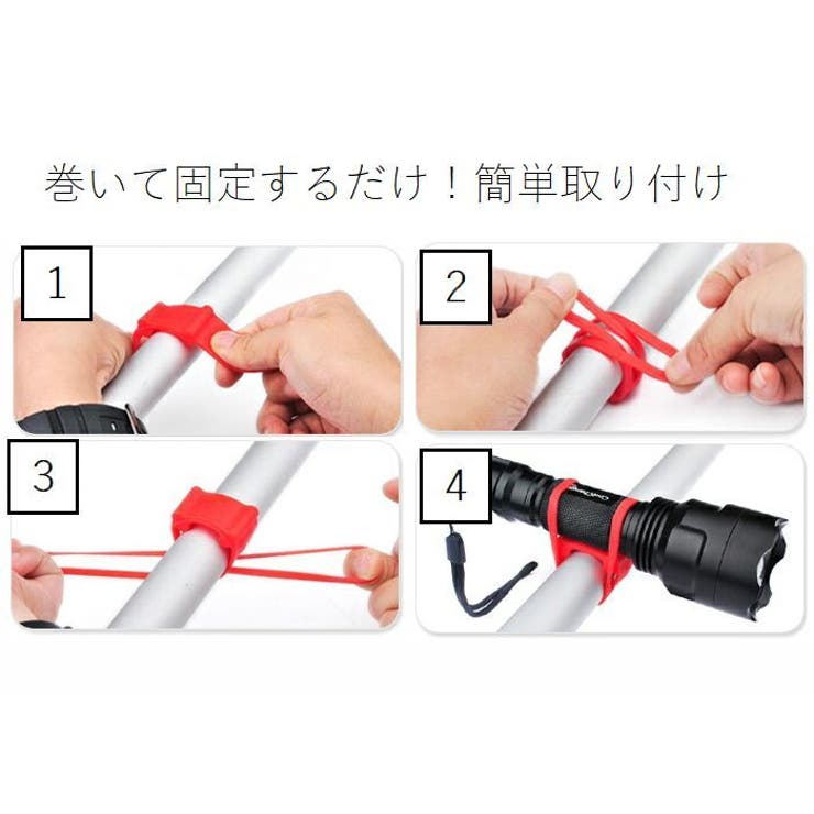 自転車用シリコンバンド スマホホルダー 固定用ゴムバンド | PlusNao | 詳細画像6 