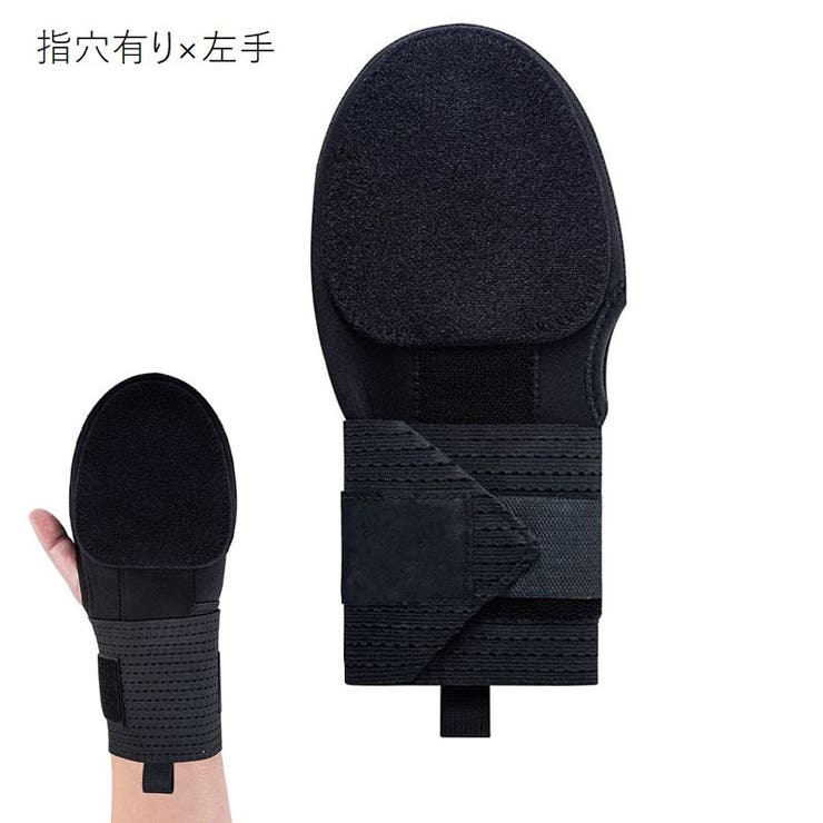 スライディングミット 野球用 走塁用プロテクター | PlusNao | 詳細画像14 