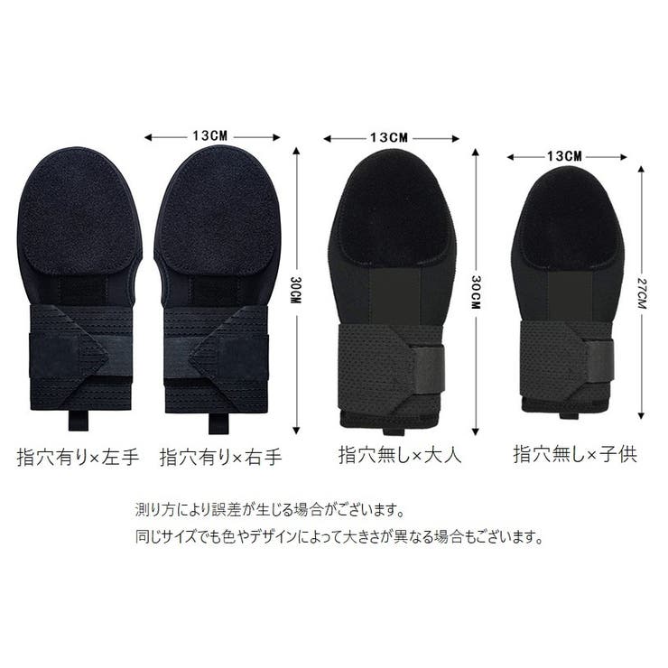 スライディングミット 野球用 走塁用プロテクター | PlusNao | 詳細画像19 