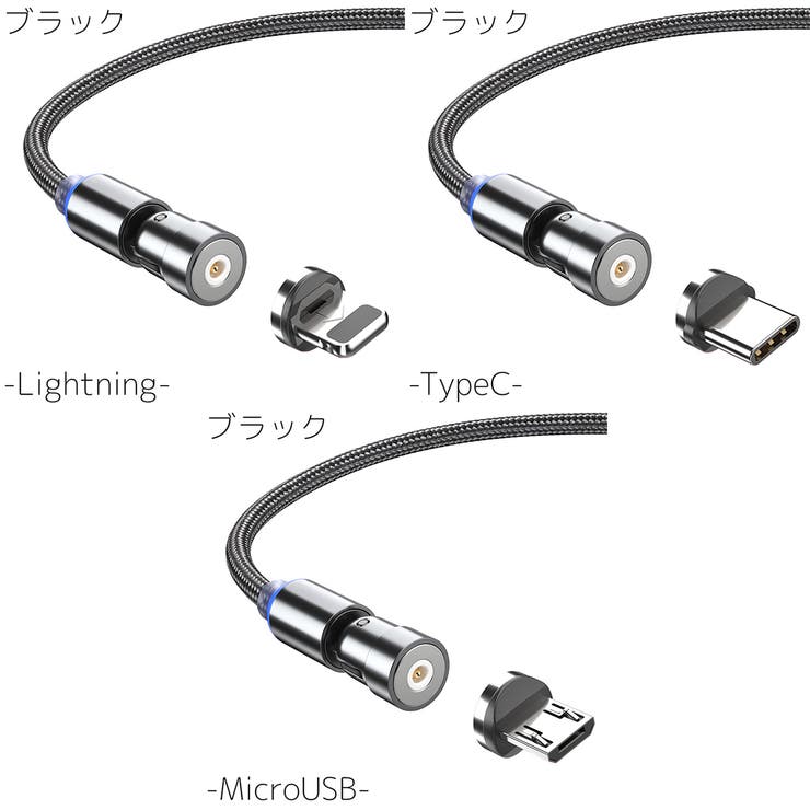 USBケーブル 充電ケーブル 単品 | PlusNao | 詳細画像17 