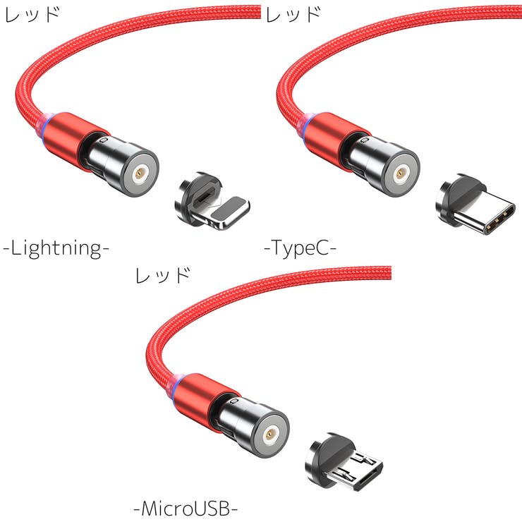 USBケーブル 充電ケーブル 単品 | PlusNao | 詳細画像18 