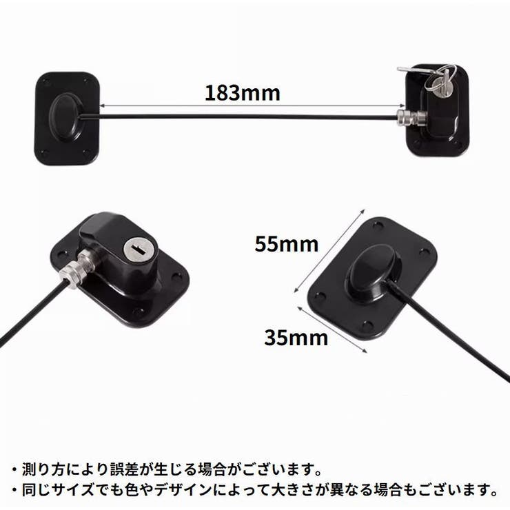 ドアロック 冷蔵庫ロック 鍵付き | PlusNao | 詳細画像9 