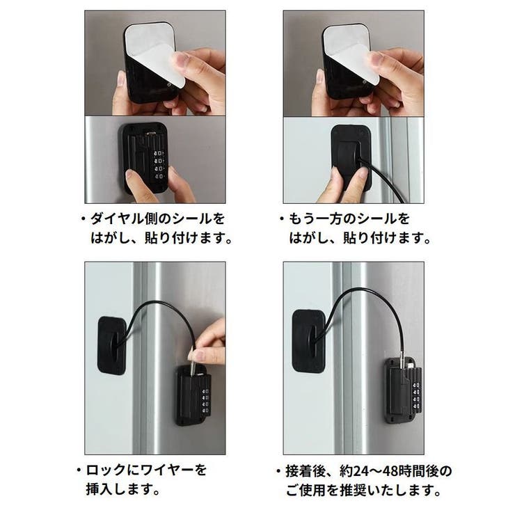 ドアロック 冷蔵庫ロック ダイヤル式 | PlusNao | 詳細画像7 