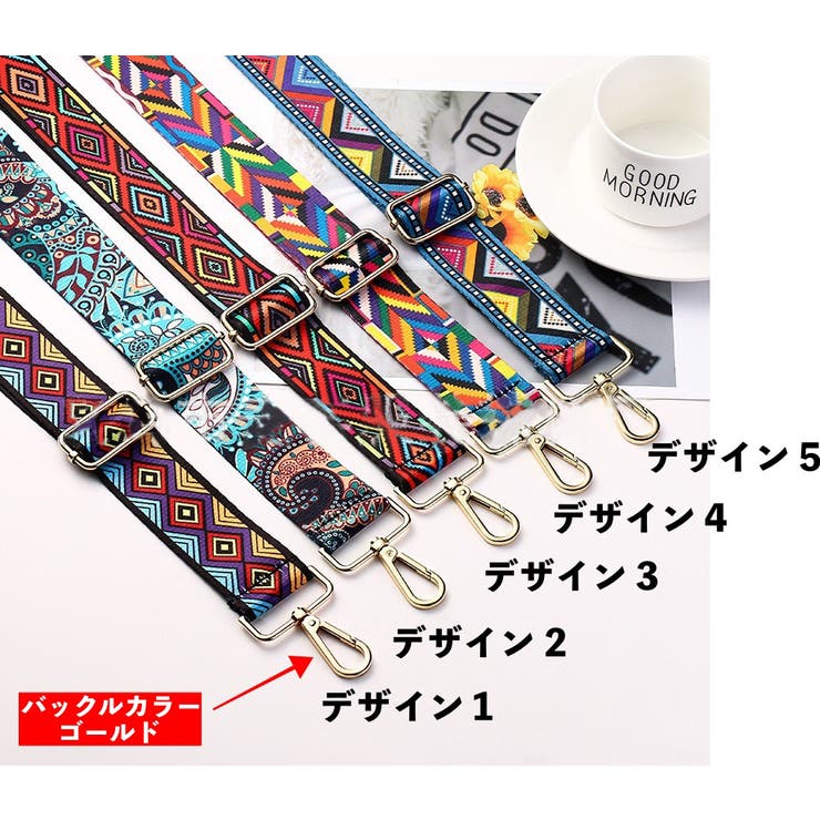 ショルダーストラップ バッグストラップ ショルダーベルト | PlusNao | 詳細画像8 