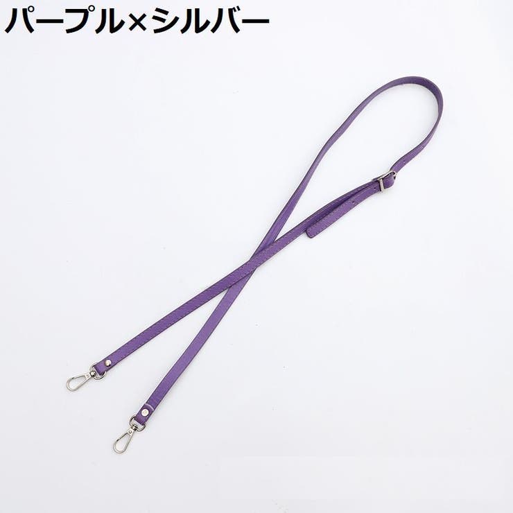 バッグストラップ ショルダーストラップ ショルダーベルト | PlusNao | 詳細画像12 