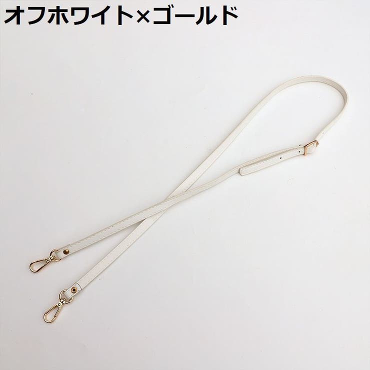 バッグストラップ ショルダーストラップ ショルダーベルト | PlusNao | 詳細画像17 