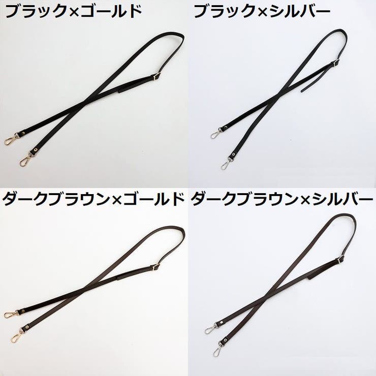 バッグストラップ ショルダーストラップ ショルダーベルト | PlusNao | 詳細画像5 
