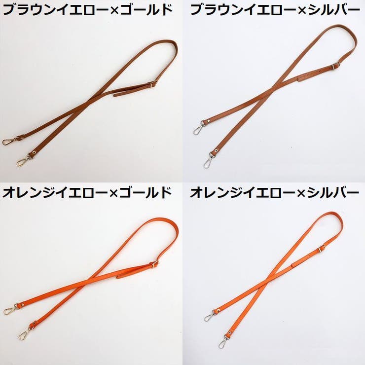 バッグストラップ ショルダーストラップ ショルダーベルト | PlusNao | 詳細画像7 
