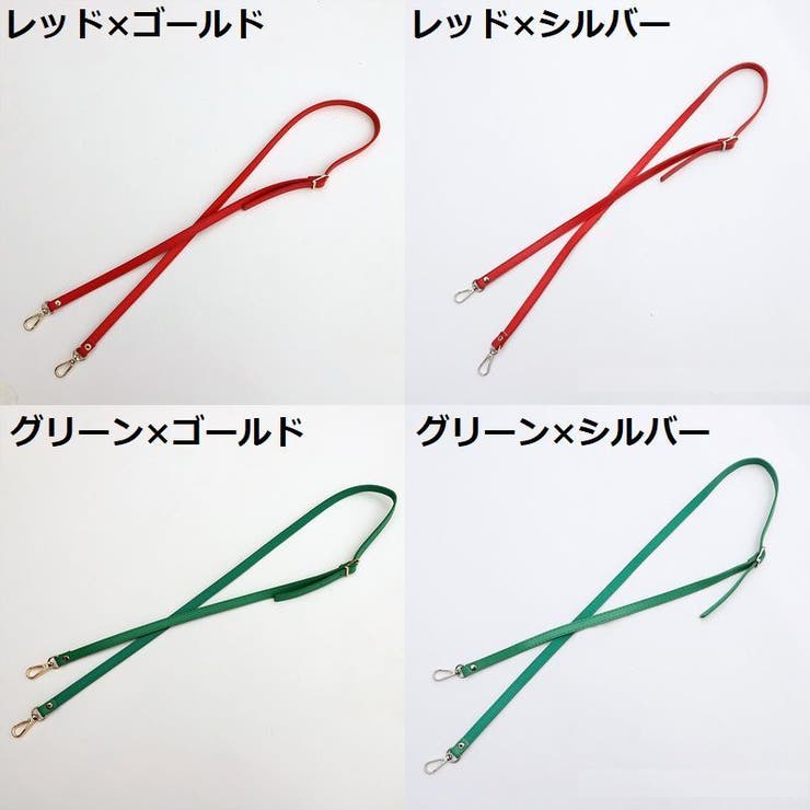 バッグストラップ ショルダーストラップ ショルダーベルト | PlusNao | 詳細画像8 