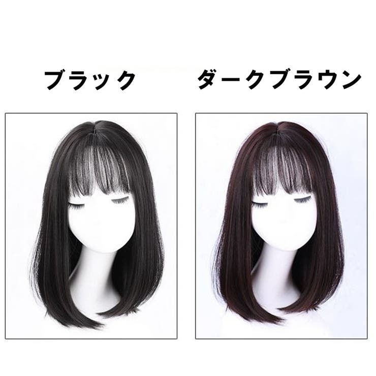 ウィッグ フルウィッグ セミロング | PlusNao | 詳細画像11 