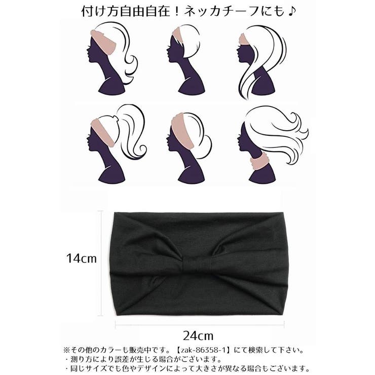 ヘアバンド ヘッドバンド レディース | PlusNao | 詳細画像20 