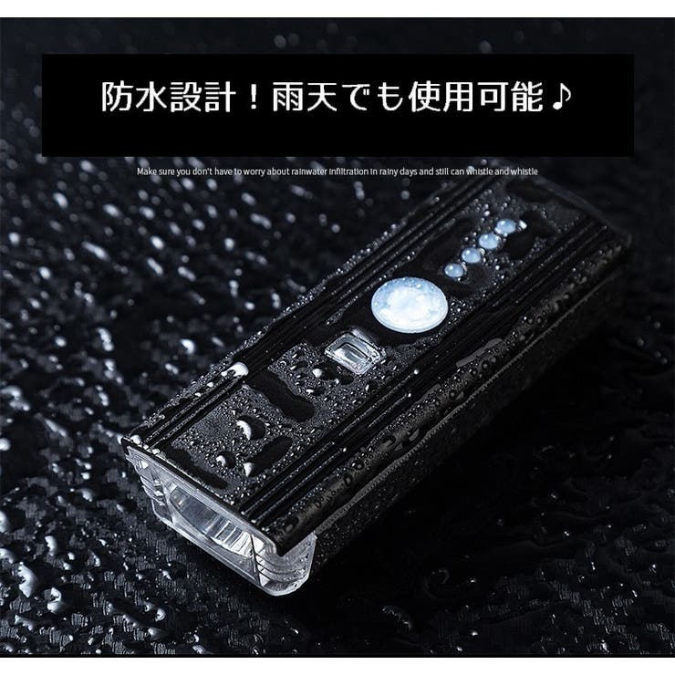 自転車用ライト フロントライト 電子ホーン | PlusNao | 詳細画像10 