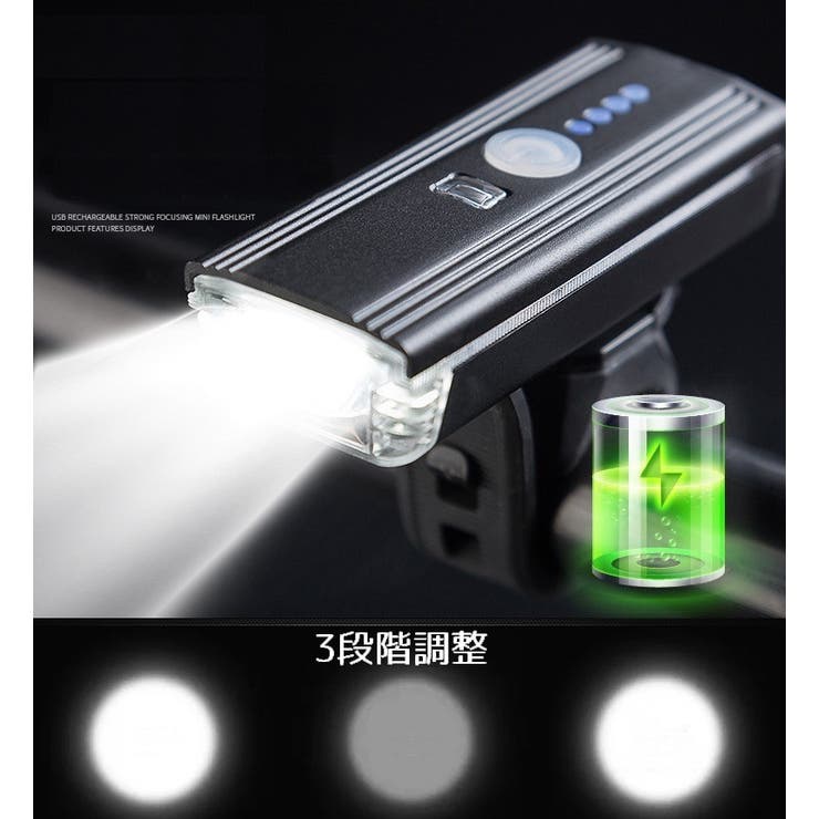 自転車用ライト フロントライト 電子ホーン | PlusNao | 詳細画像8 