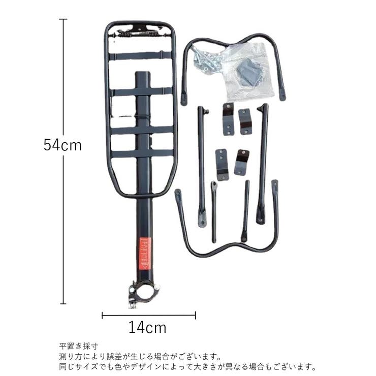 自転車荷台 かごラック 自転車パーツ | PlusNao | 詳細画像8 