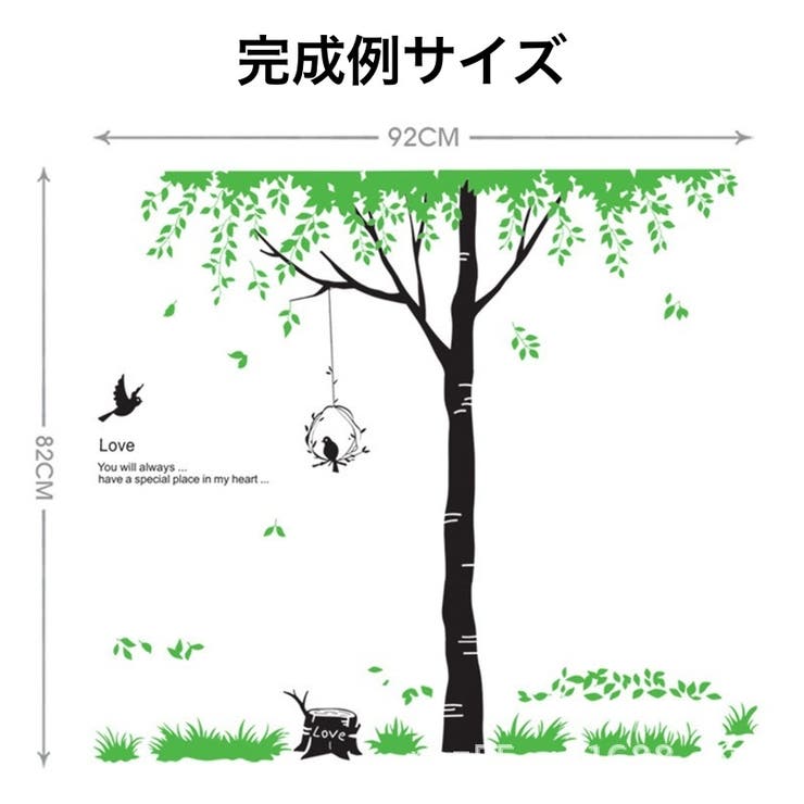 ウォールステッカー 壁ステッカー 壁紙シール | PlusNao | 詳細画像4 