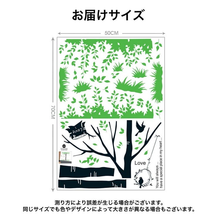 ウォールステッカー 壁ステッカー 壁紙シール | PlusNao | 詳細画像5 