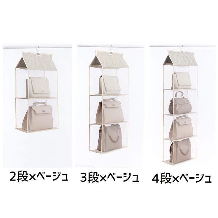 バッグ収納 吊り下げ カバン収納 | PlusNao | 詳細画像13 