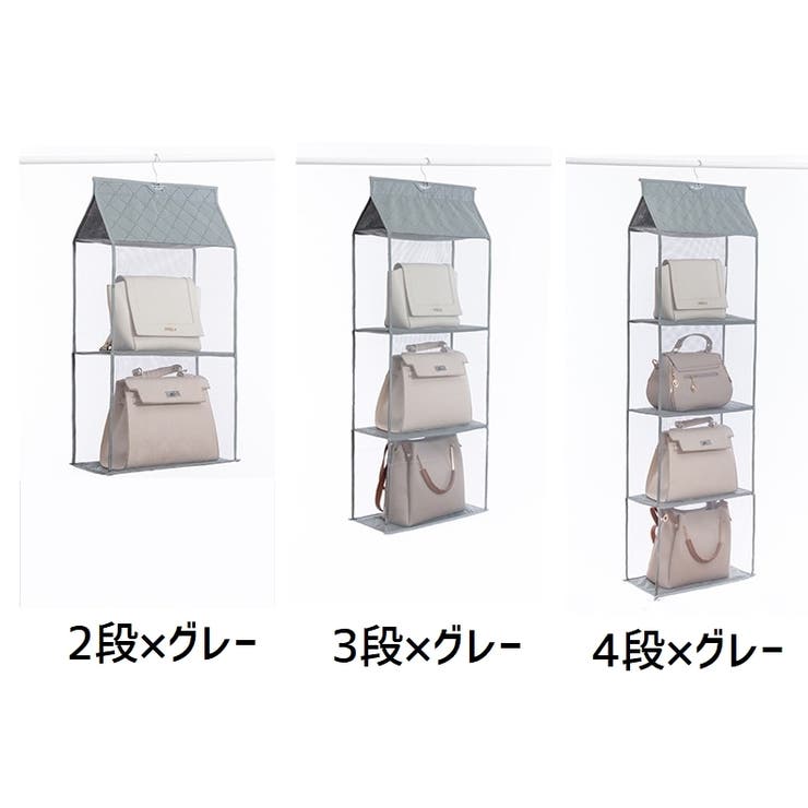 バッグ収納 吊り下げ カバン収納 | PlusNao | 詳細画像14 