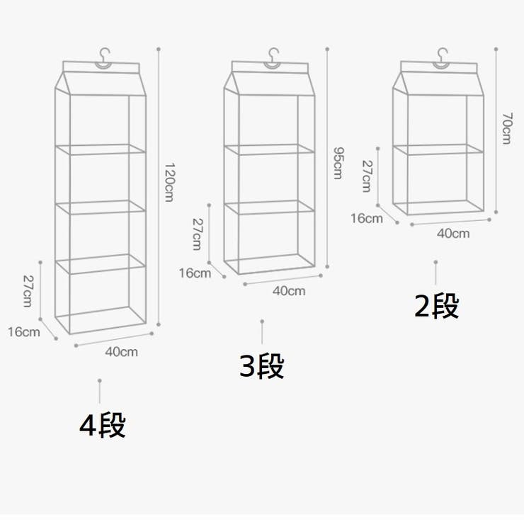 バッグ収納 吊り下げ カバン収納 | PlusNao | 詳細画像15 