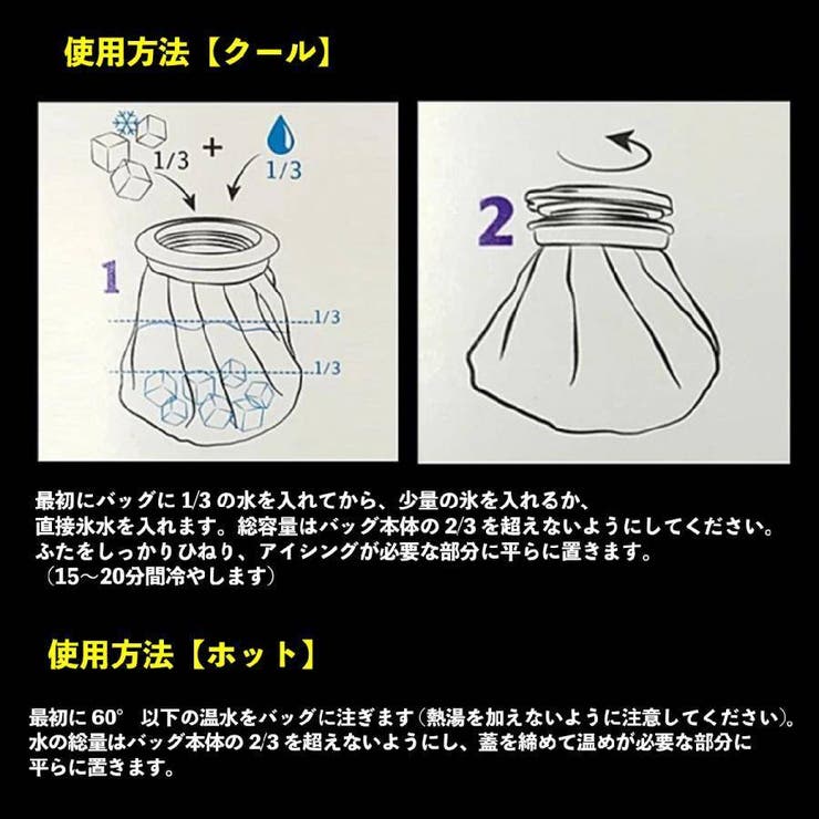 氷のう 氷嚢 ひょうのう | PlusNao | 詳細画像10 